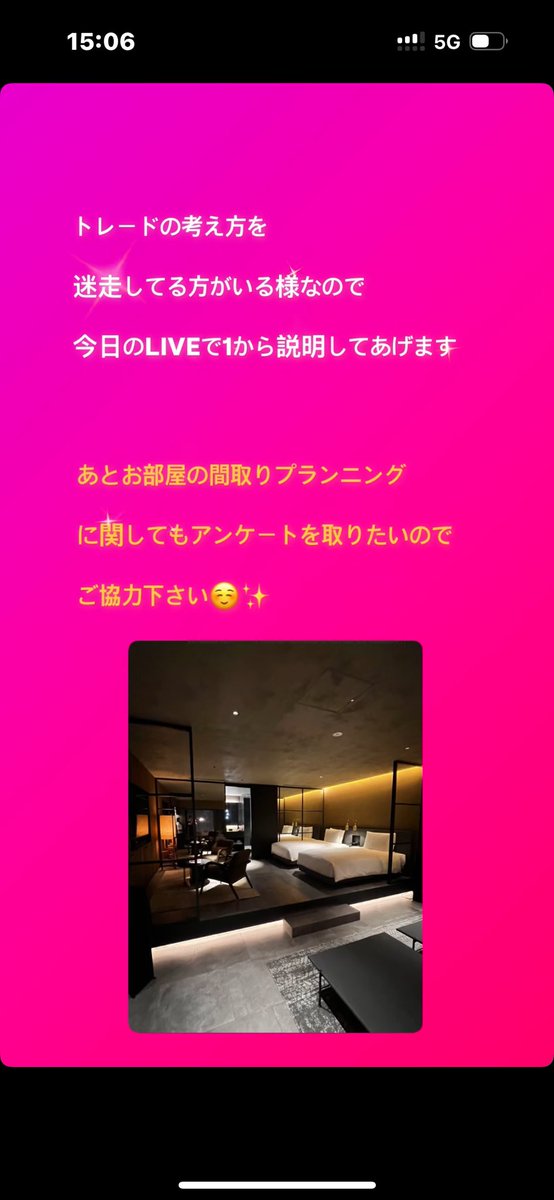 今日1からしっかり説明しますよ‼️
覗いてみてね！

instagram.com/chan.nao_ec?ig…