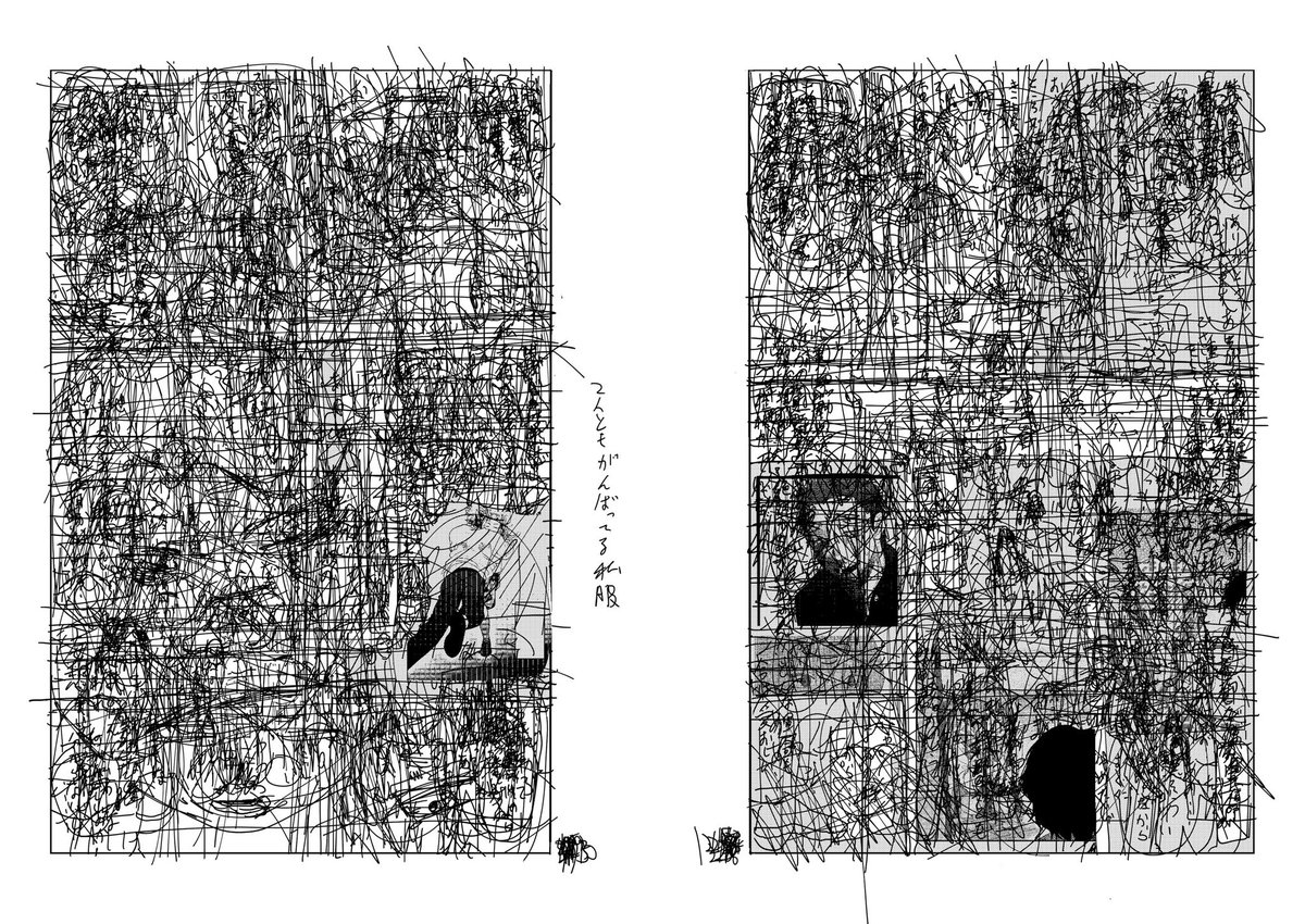 真心スクランブル最終話　素体