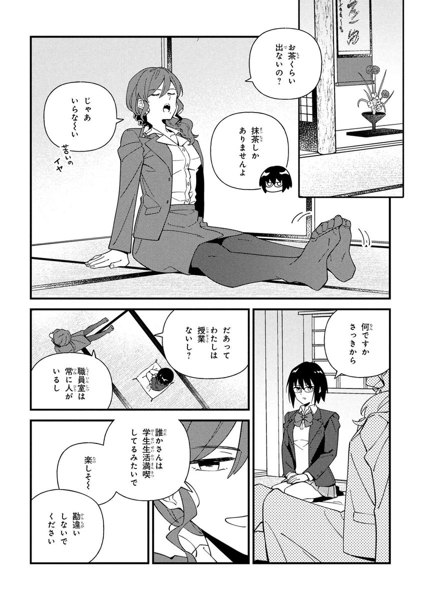「フロムロスロベルト」の中谷が描く「月姫R」連作短編集
「月姫 -A piece of blue glass moon- ムーンフェイズ」第3話「少女たちの沈黙」公開しました。
中谷「FGOフロムロストベルト」全6巻発売中
https://t.co/I46vtGf4Sm
#月姫ムーンフェイズ