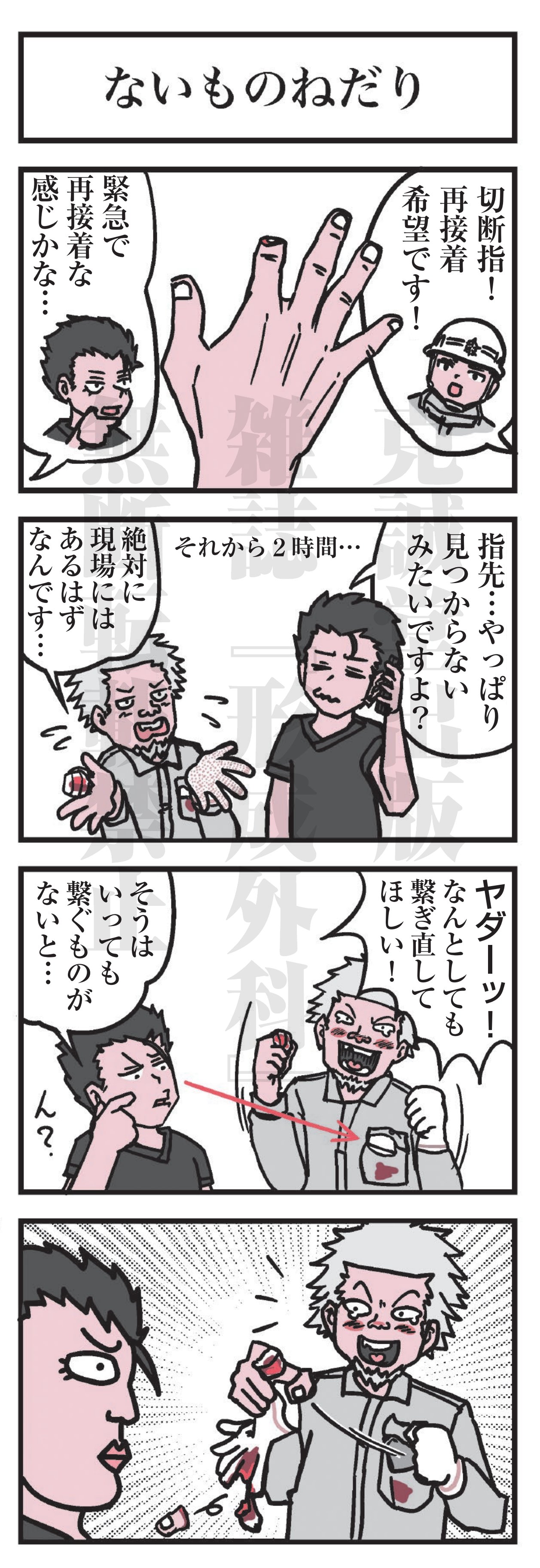 克誠堂出版 形成外科編集室 (@keiseigeka_info) / X 克誠堂出版 形成外科編集室 (@keiseigeka_info) / X