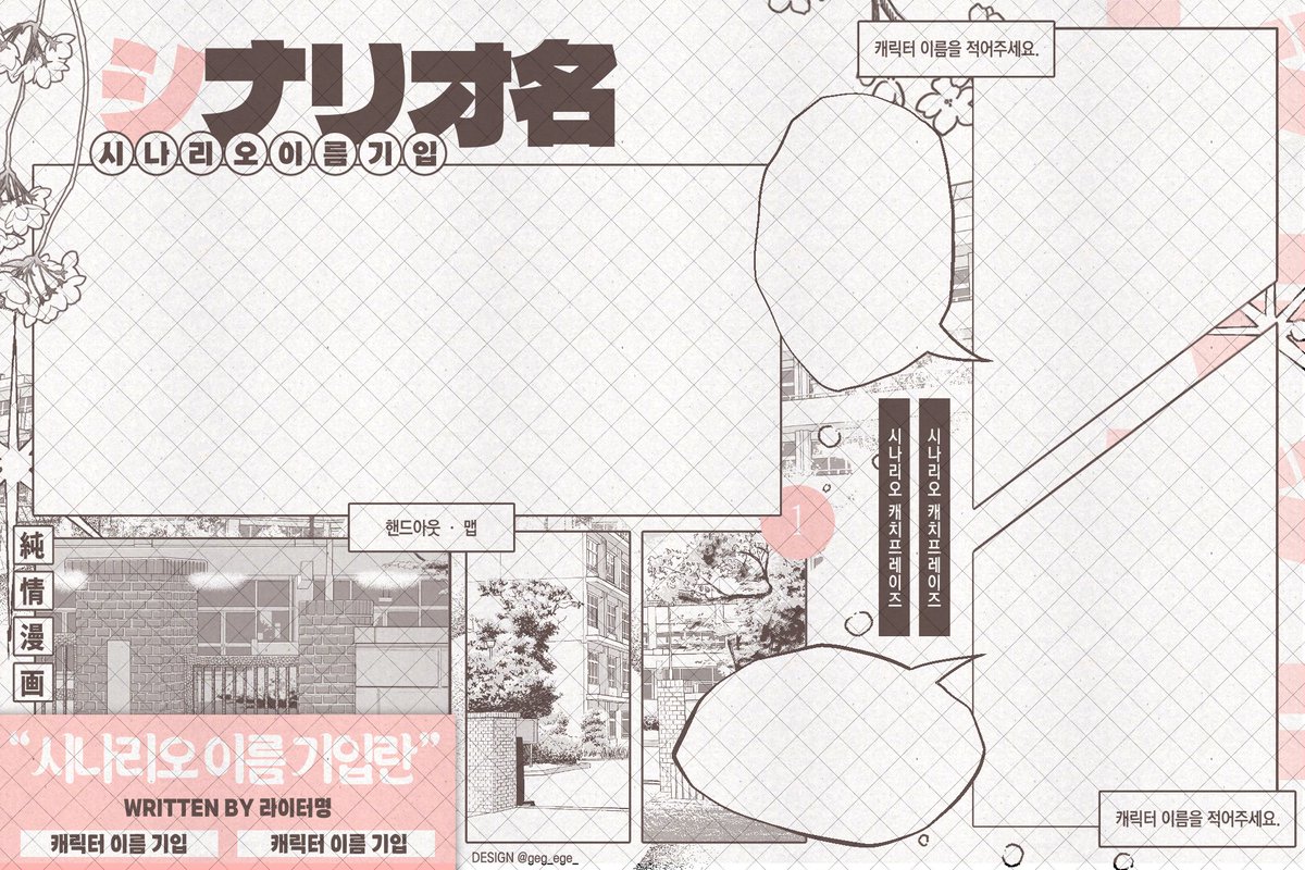 베개 커미션❌ tweet media