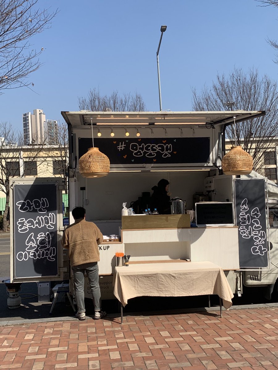 커피차 총대: 앤톤
커치파 디자인: 앤톤
컵홀더 디자인: 앤톤
이사건을아는사람: 너무감동이야