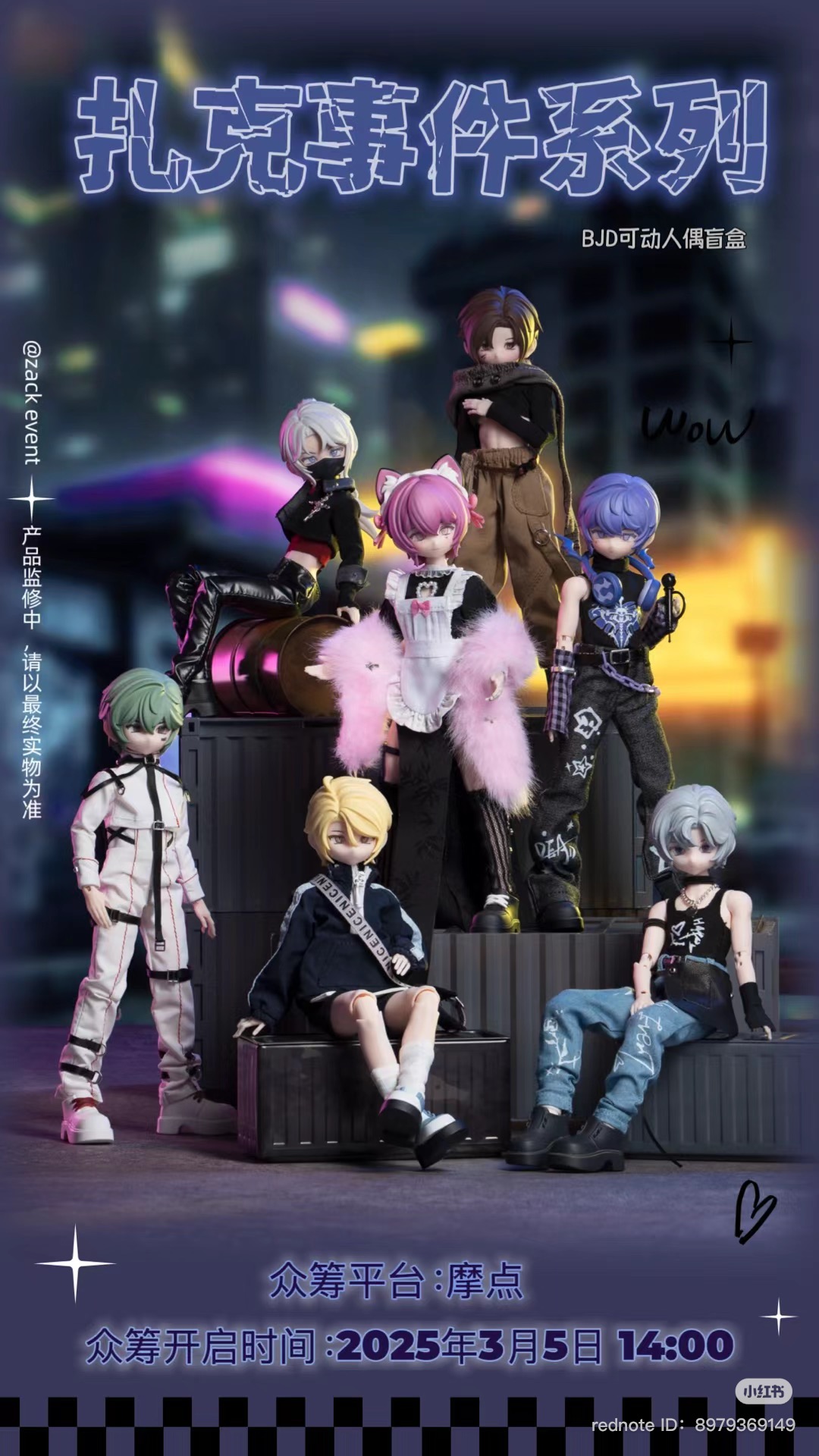 ZaoC ザック・イベントZACK EVENT クラファン特典　オプション小物 ZaoC ザック・イベントZACK EVENT クラファン特典 オプション小物