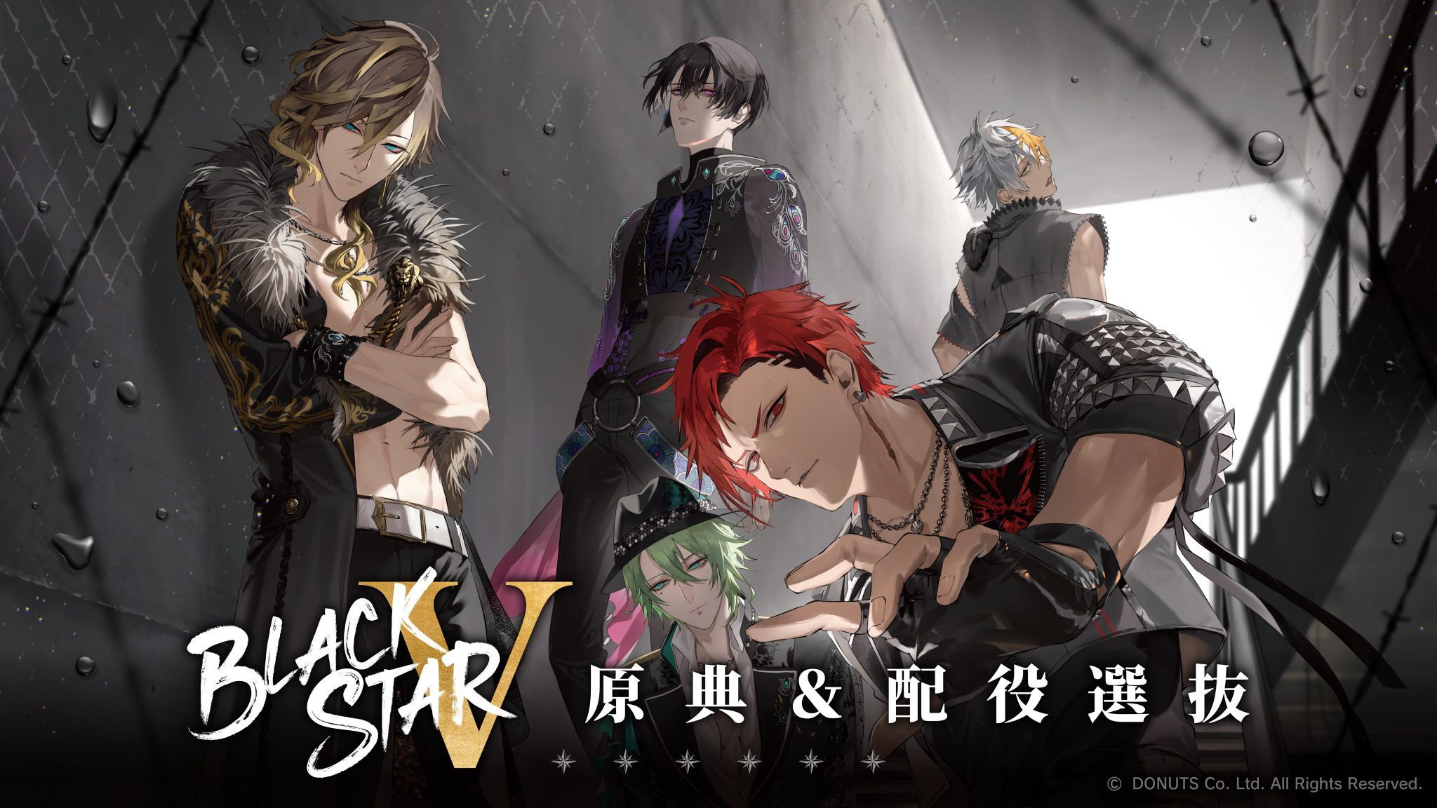 ブラスタ ブラソニ VIP特典 グッズ(チームB ヒース) ブラスタ ブラソニ