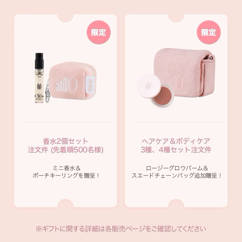 ANILLO Japan Official on X: 