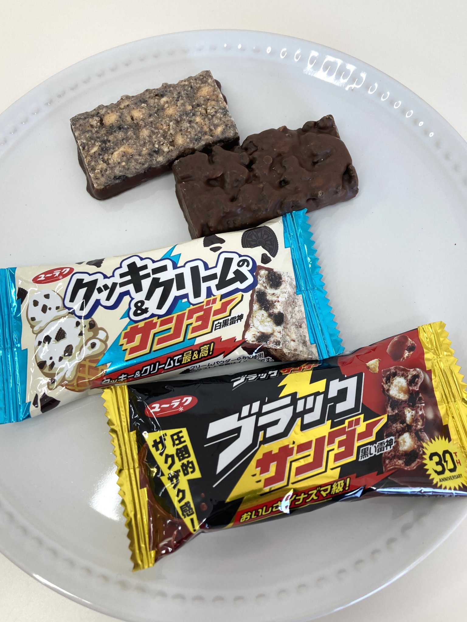 クッキー＆クリームのサンダー、ブラックサンダー、ポイフル、チョコあんぱん、トッポ クッキー＆クリームのサンダー ブラックサンダー公式通販