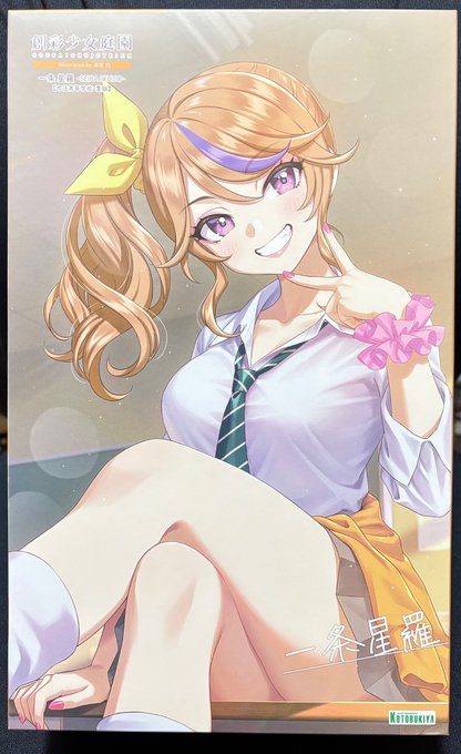 ブキヤからギャル着弾。予約前から思ってたけど立体資料としても充分いける気がする。 