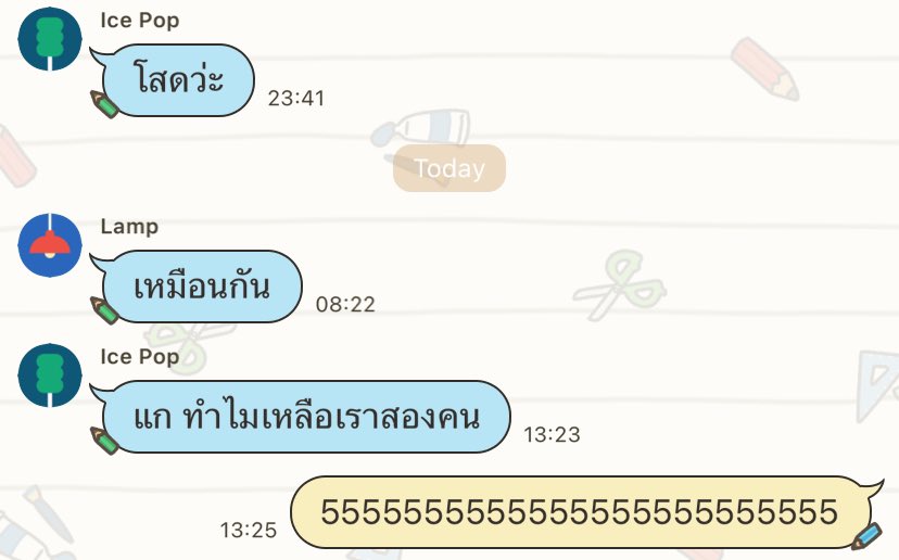 มีหน่วยงานไหนเข้าช่วยเหลือเพื่อนผมยัง