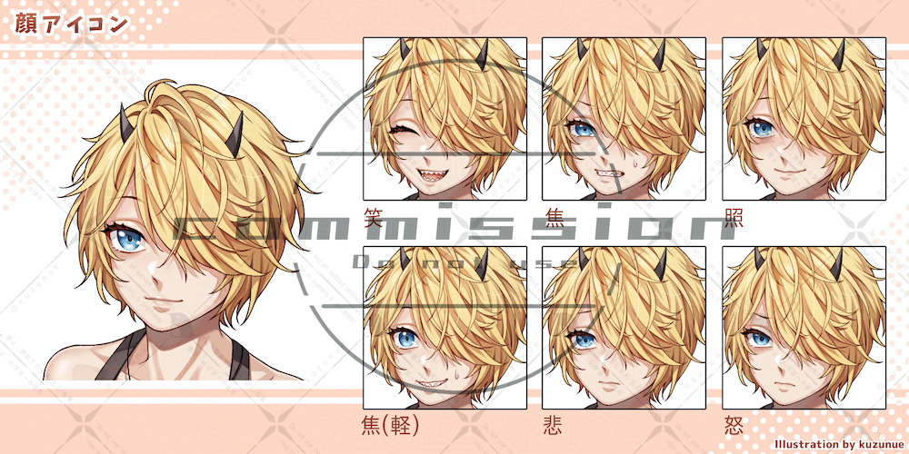 こちらコミッションにて描かせていただきました！
ご依頼ありがとうございました〜！✨