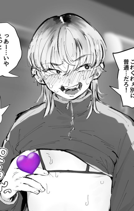 pixivFANBOXで♂乳首責めでメスイキしちゃう男の子を公開しました! https://t.co/CIhyFxMIlZ
新キャラです🙇‍♀️前半3枚はpixivにもあげる予定です。 