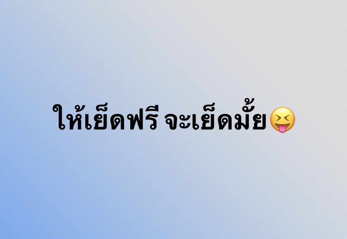 เงี่ยนมาก😅👅 #นครศรีธรรมราชในเมือง #นครศรีนัดเย็ด