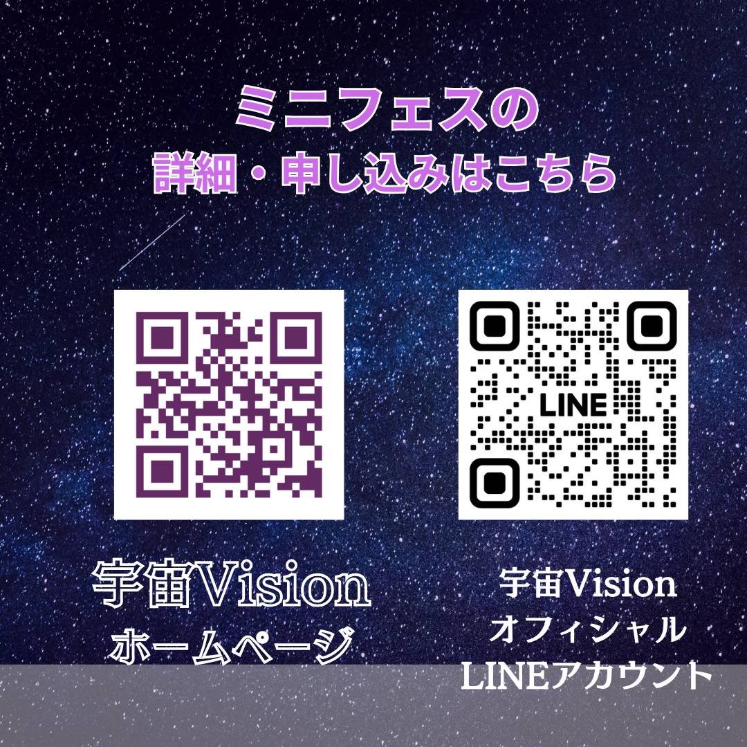 hikariNov4's tweet photo. 皆さんお久しぶりです(*^^*)

またまた4月に
イベントがあります☺️
︎🌟4月12日土曜日
︎🌟4月26日土曜日

私は両日参加しますよ。
是非遊びに
来て下さいね(*´∀`)ノ

お待ちしております💕︎

 #チャネリング #スピリチュアル #宇宙ビジョン https://t.co/mJkrMpa8fi