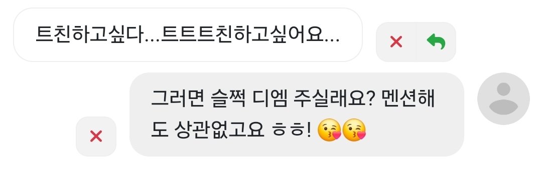 krepong_g's tweet image. 푸슝 보내셨던 분! 편하게 디엠이나 멘션 주세요!🙂‍↕️🙂‍↕️