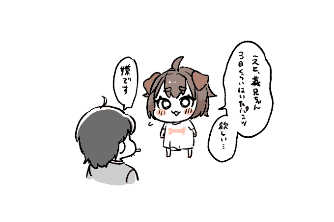 夏コミ楽しみすぎて描いちゃう 