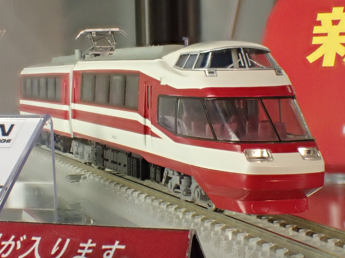 TOMIXショールーム東京(TSR)】試作品情報2 □(N)長野電鉄 1000系