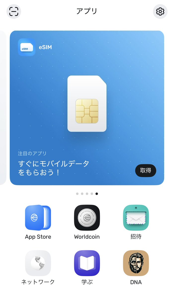 $WLD $DNA
World Coin APP内にある【DNA】にて
$DNA のステーキング始めました。

出金できない $WLD を $DNA にSwapしてステーキングできます。よかったら。
招待コード:327273
dnatoken.io/r/327273