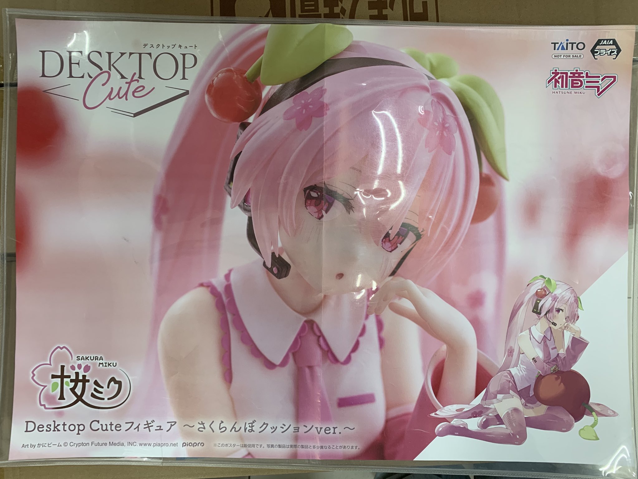 マンガ倉庫古賀店公式☆アミューズメント/クレーンゲーム