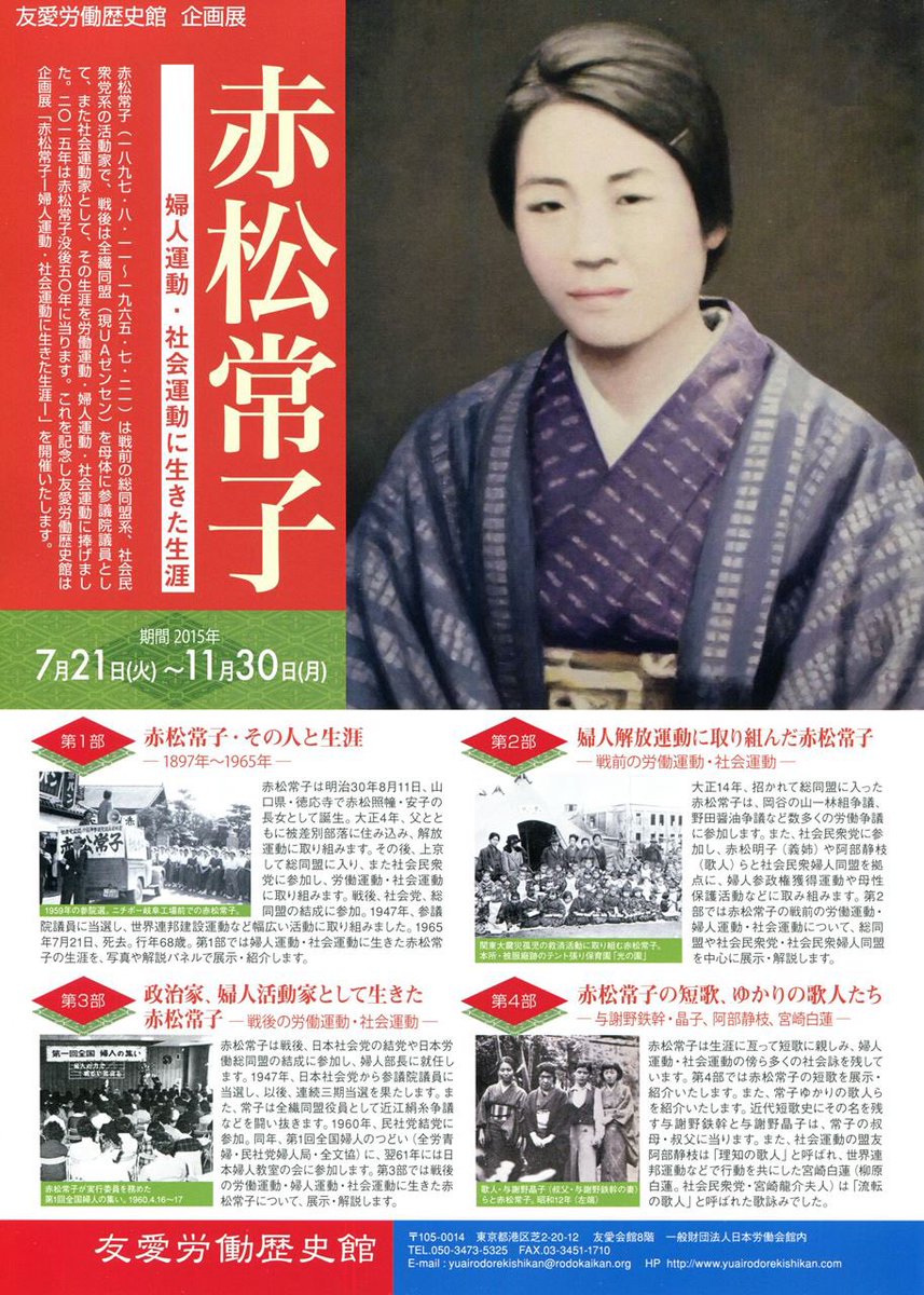 大阪社会労働運動史 第７巻/大阪社会運動協会/大阪社会労働運動史編集委員会（単行本） 大阪社会労働運動史 - Wikipedia