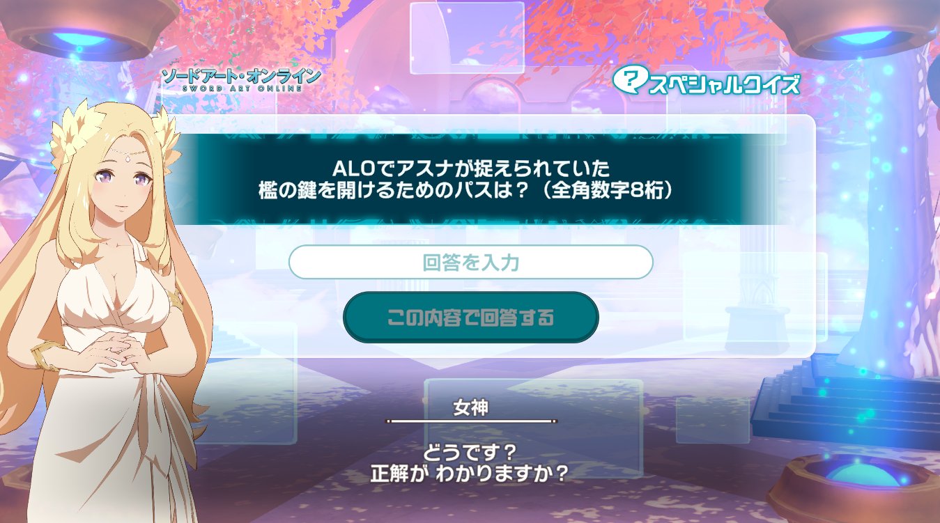 あすなページ OYAJI「いいねお願いしますm(_ _)m」 on X: 