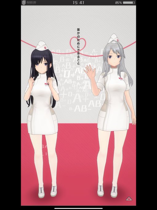 キラーコンテンツ投入! 