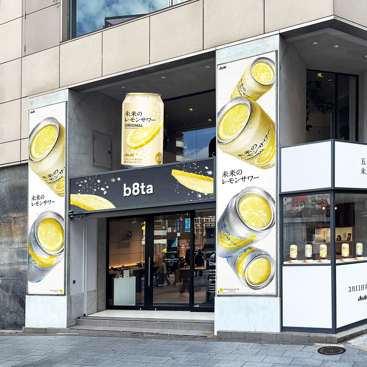 b8ta Japan (@b8tajp) / X b8ta Japan (@b8tajp) / X