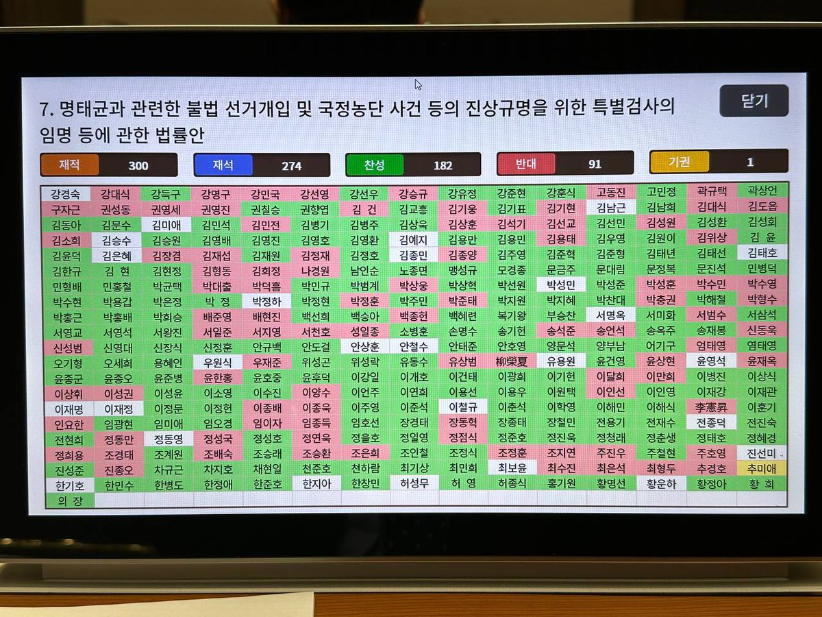 김병주 국회의원🇰🇷 tweet media