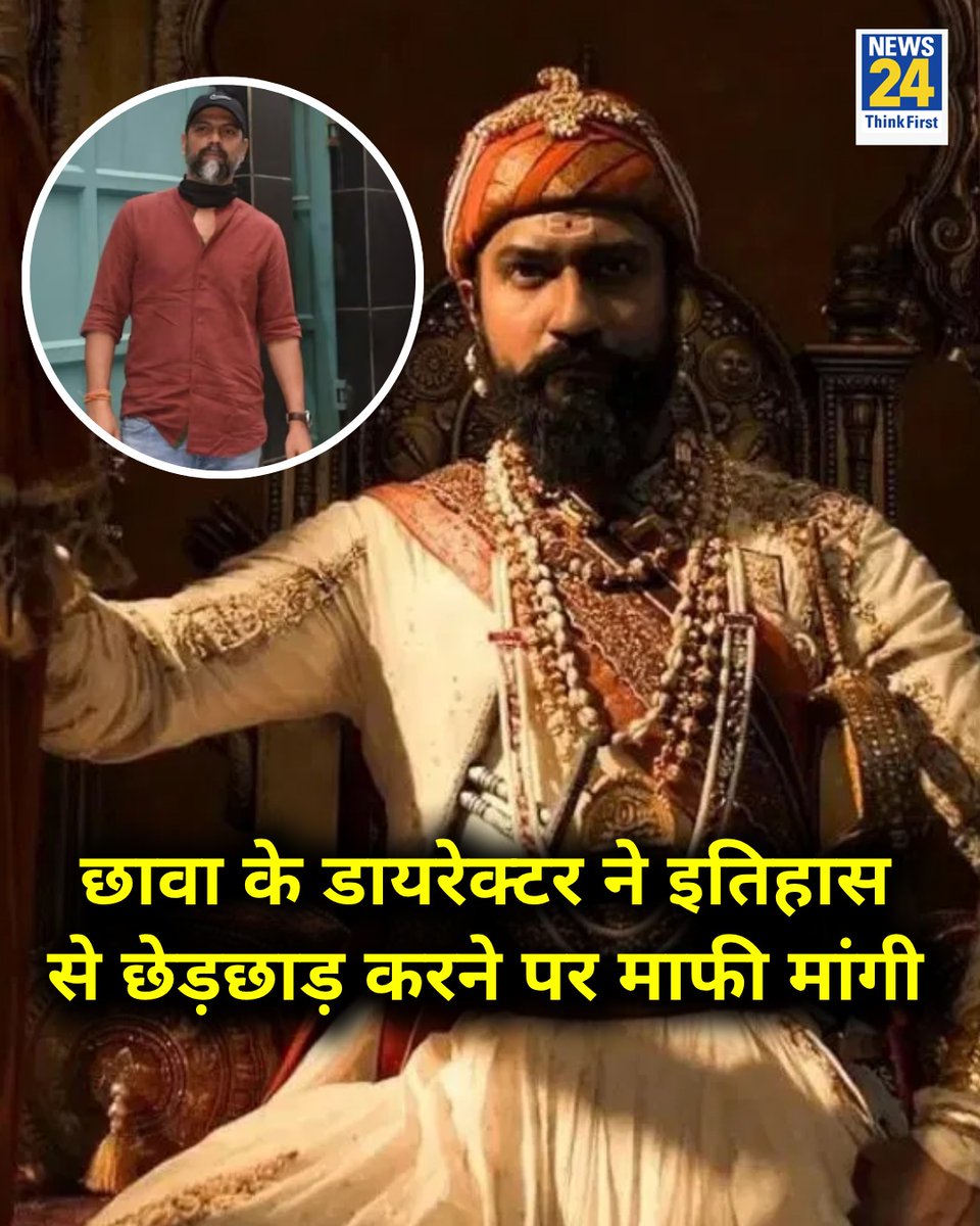 किसी एक समुदाय को खुश करने के लिए इतिहास को मनगढंत फिल्मा दिया
देश मे काल्पनिकताओं पर विश्वास करने वालो की संख्या Zyada होने के कारण डायरेक्टर ने गाढी कमाई कर इतिहास से छेडछाड करने पर माफी मांग ली

अब उन जमूरों का क्या, जो कल्पना मे ही किसी को पराजित कर जिवन की खुशियाँ ढूंढते है?