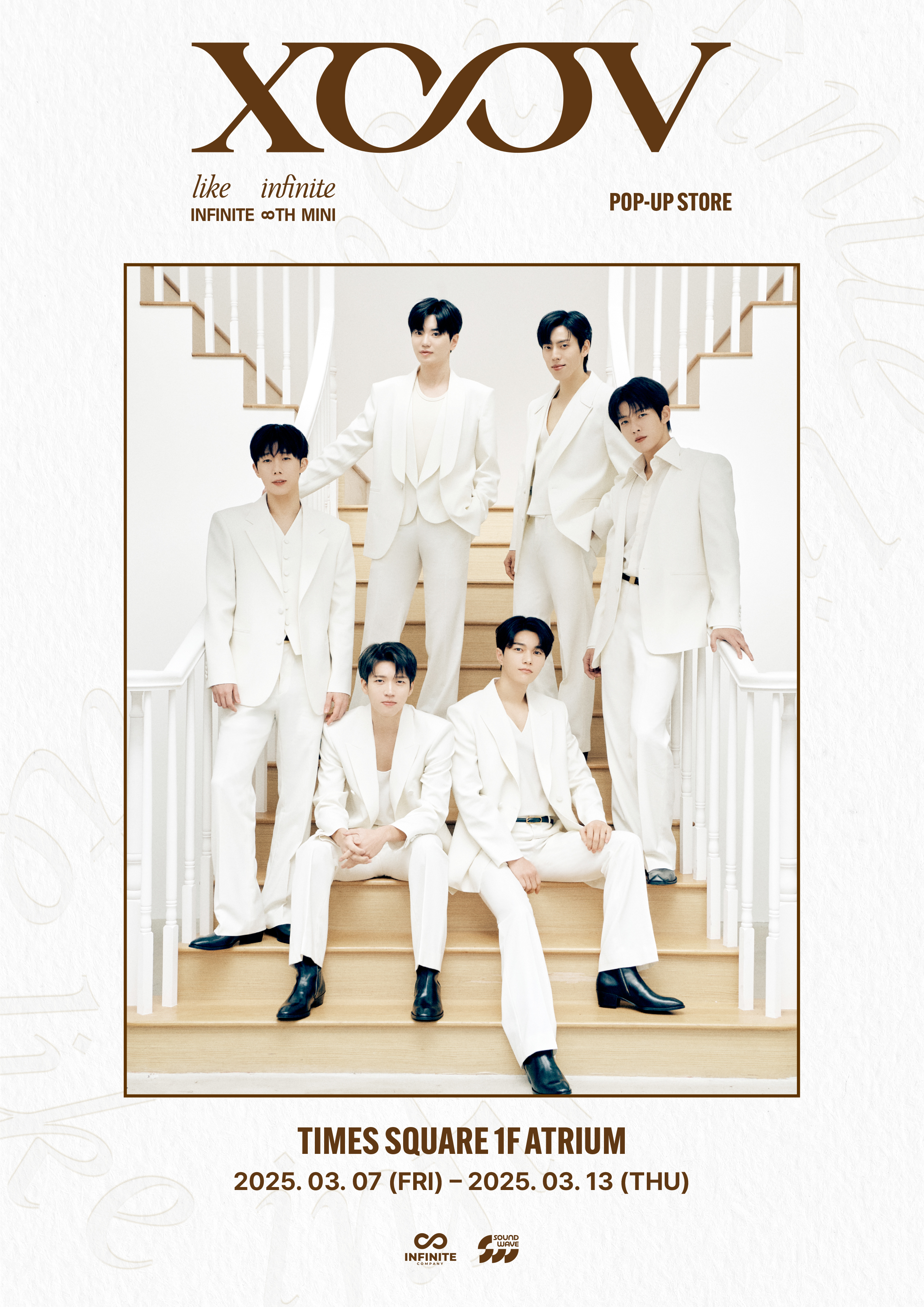 사운드웨이브 SOUNDWAVE on X: 