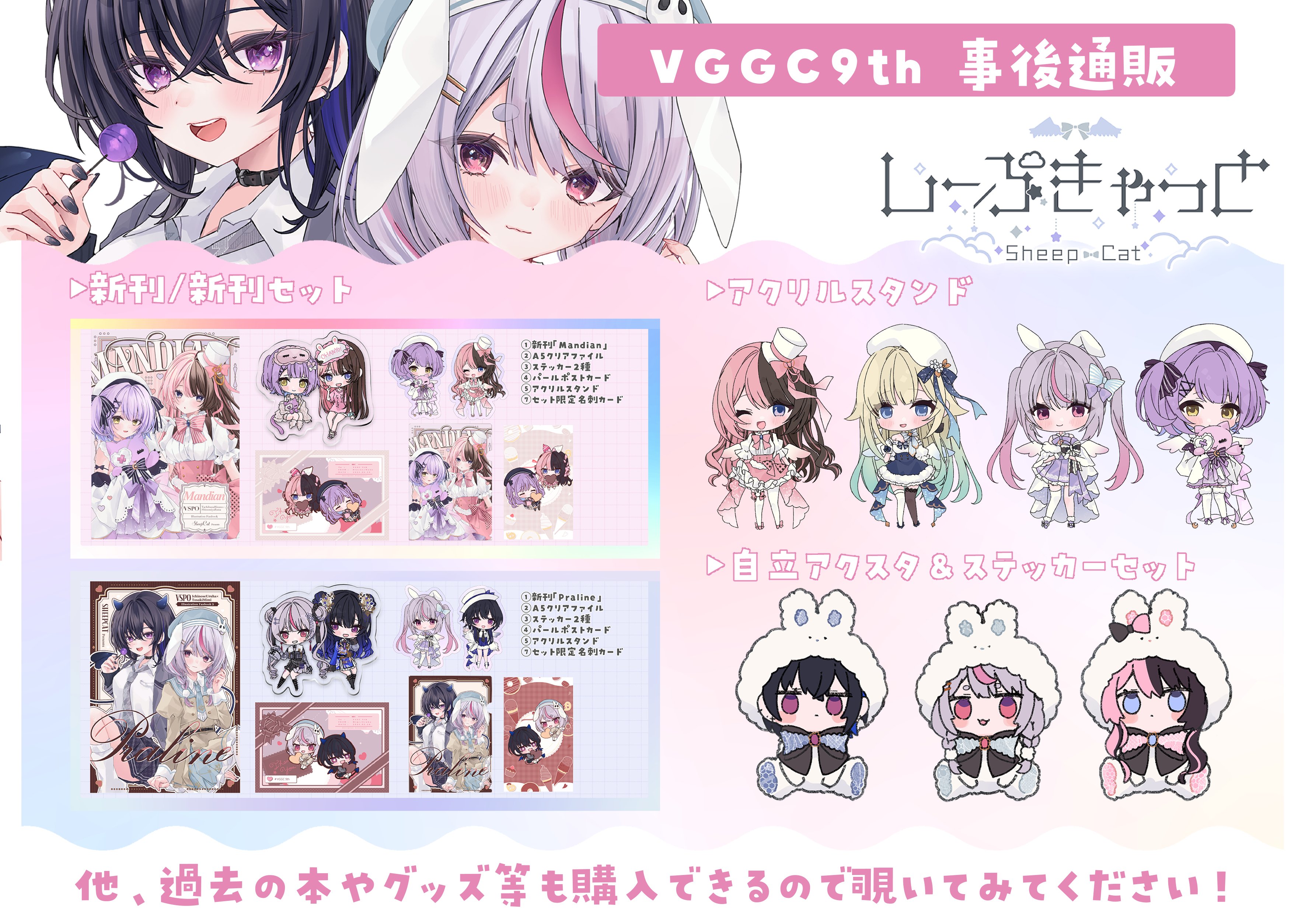 紫宮るな アクリル ぶいすぽ VGGC9th ぶいすぽっ アクリルスタンド VGGC9th チェキ 紫宮るな（ぶいす