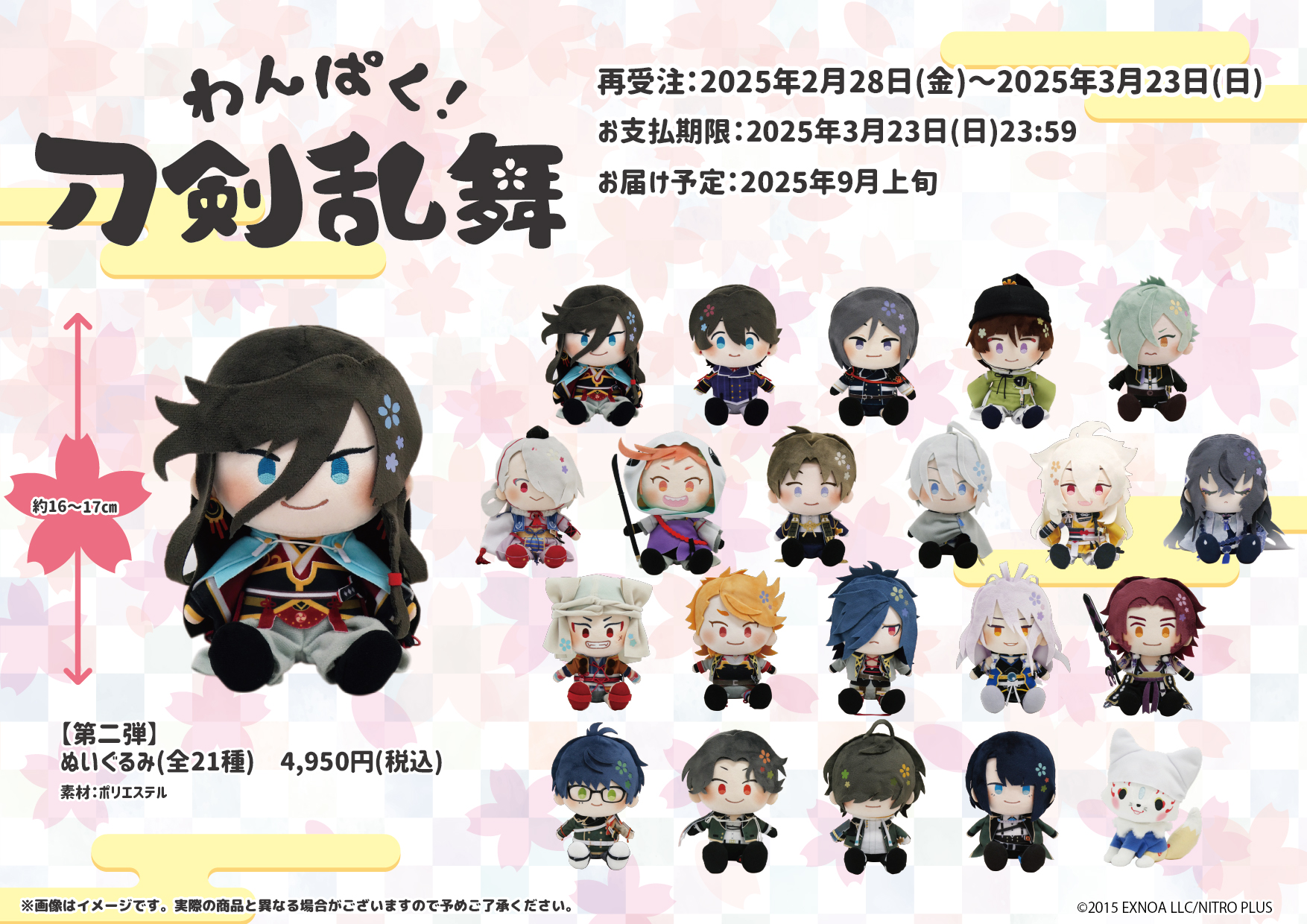 わんぱく!刀剣乱舞 (@wnpk_tkrb_s) / X わんぱく!刀剣乱舞 (@wnpk_tkrb_s) / X