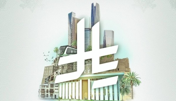 ACTprodxb's tweet photo. Saudi Central Bank unveils new rules for the use of the riyal symbol, ensuring consistency in financial representation.
#SaudiArabia

https://t.co/f87nS4DdqJ https://t.co/KyT6rr4mhP