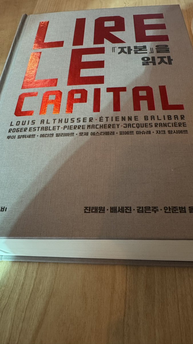 GlassesNon's tweet photo. 자본을읽자 번역해줘서 좋지만 비싸요 노동자등골 부러지겟어요! 그래도 잘 읽겟읍니다.. https://t.co/Eo1blBl0VS