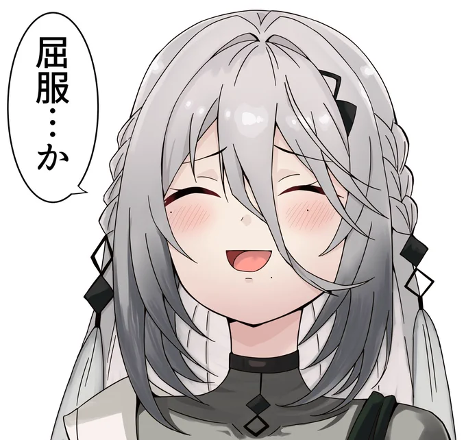 ^^ #いらすたいん 