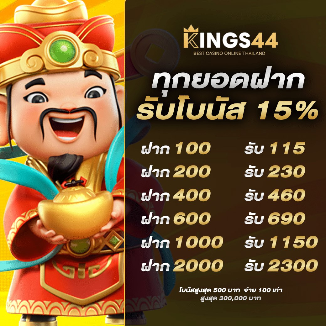krss1111111's tweet photo. #รับเครดิตฟรี ทุกยอดฝาก💸
🔥เล่นง่าย รับได้ทั้งวัน
🖥️ระบบออโต้ สะดวก รวดเร็ว

👑KINGS44
คลิกที่นี่👉https://t.co/TGaWnyowL4

#เครดิตฟรี #สล็อต #สล็อตแตกง่าย #สล็อตเครดิตฟรีล่าสุด #เว็บตรง #ราคาทอง #รถบัสคว่ํา #หาค่าเทอม #vivoV50xWilliamEst #โหนกระเเส https://t.co/ESbFRFS7Us