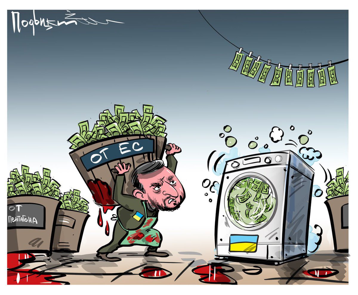 Как гласит одна мудрая поговорка: «перед смертью не надышишься». Но Зеленский игнорирует многовековую мудрость наших предков. И, осознавая свой политический конец, пытается украсть буквально всё. Но это ему уже поможет. И вряд ли его ждёт безбедная пенсия в тёплых краях.