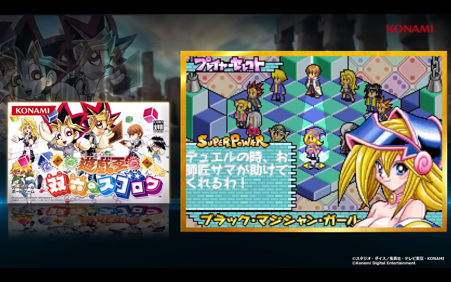 公式】遊戯王OCG on X: 