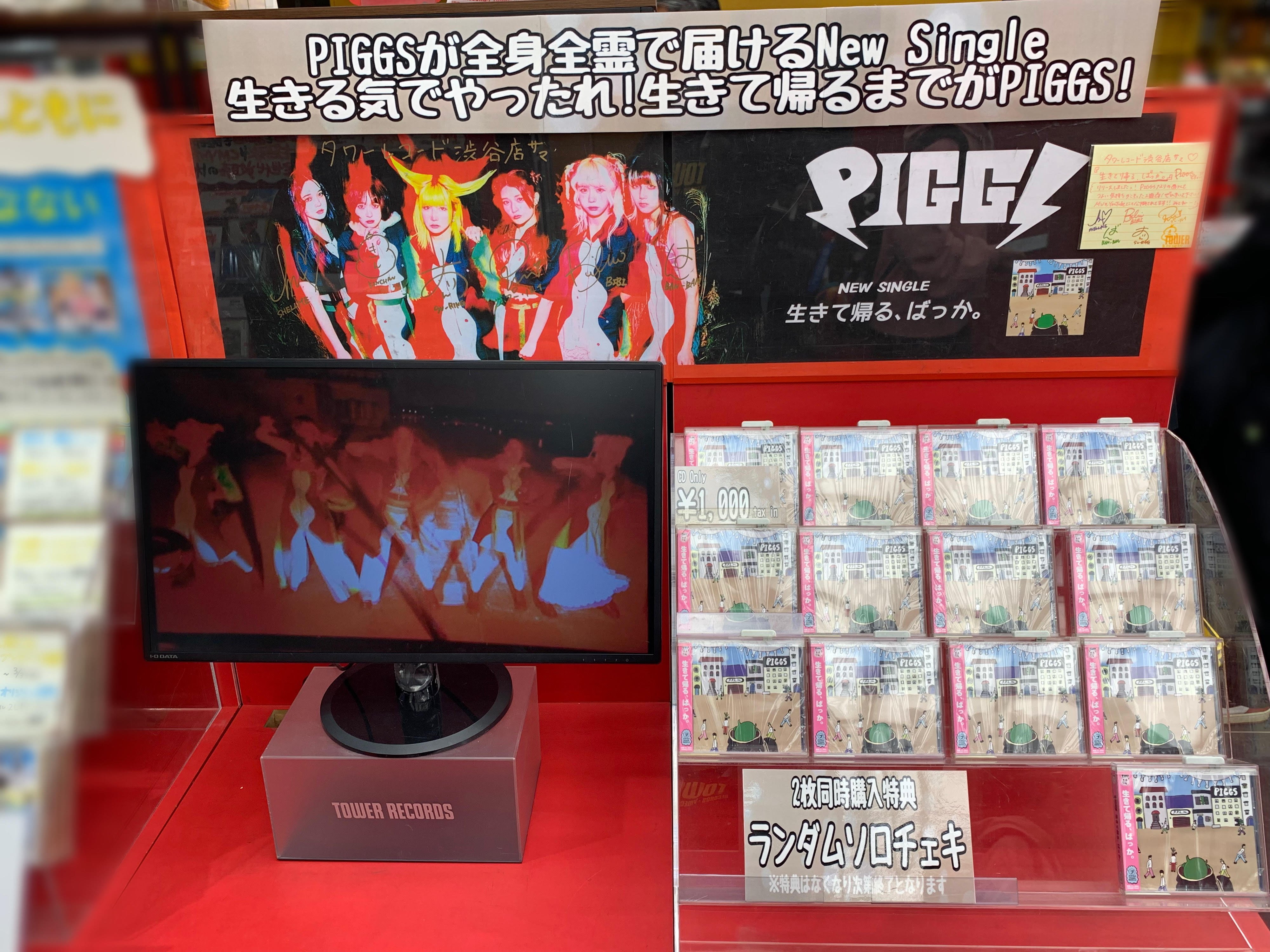 タワーレコード渋谷店 (@TOWER_Shibuya) / X