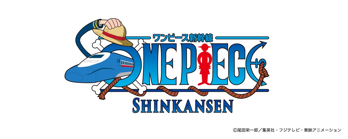 news_jrwest's tweet photo. 【News Release】
麦わらの一味と
「偉大なる線路(グランドレイル)」に
乗り出そう！
「ONE PIECE新幹線」4月12日運行開始！

■運航開始日
第1編成「せとうちブルー号」4月12日
第2編成「トニートニー・チョッパー号」5月28日
第3編成「モンキー・D・ルフィ号」7月2日

詳細
https://t.co/3J0htoPGpQ https://t.co/1tFgEpLs8g