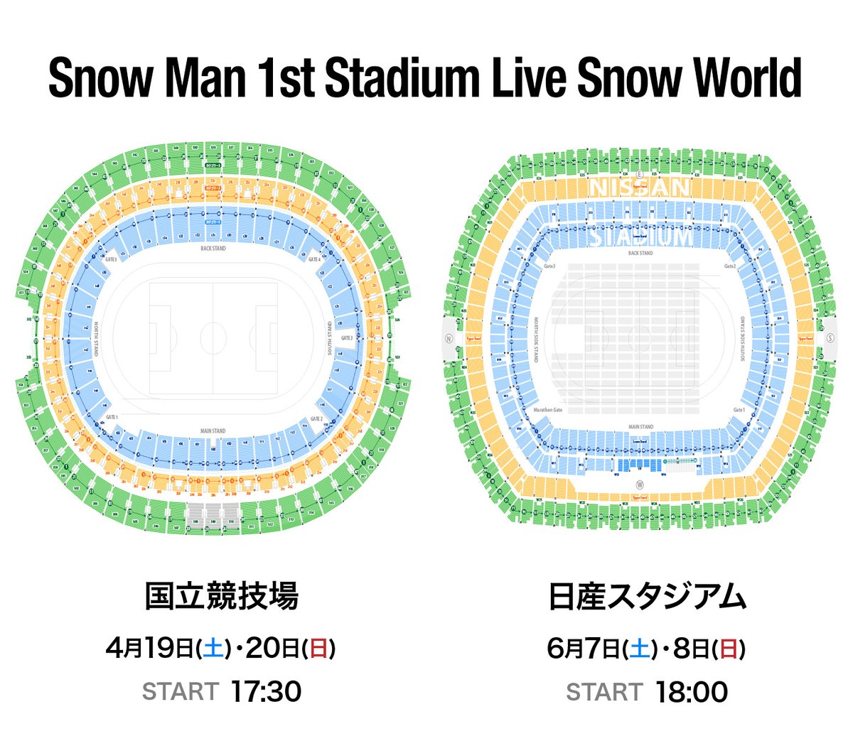 Snow Man 1st Stadium Live Snow World 💺座席表ガイド（国立競技場