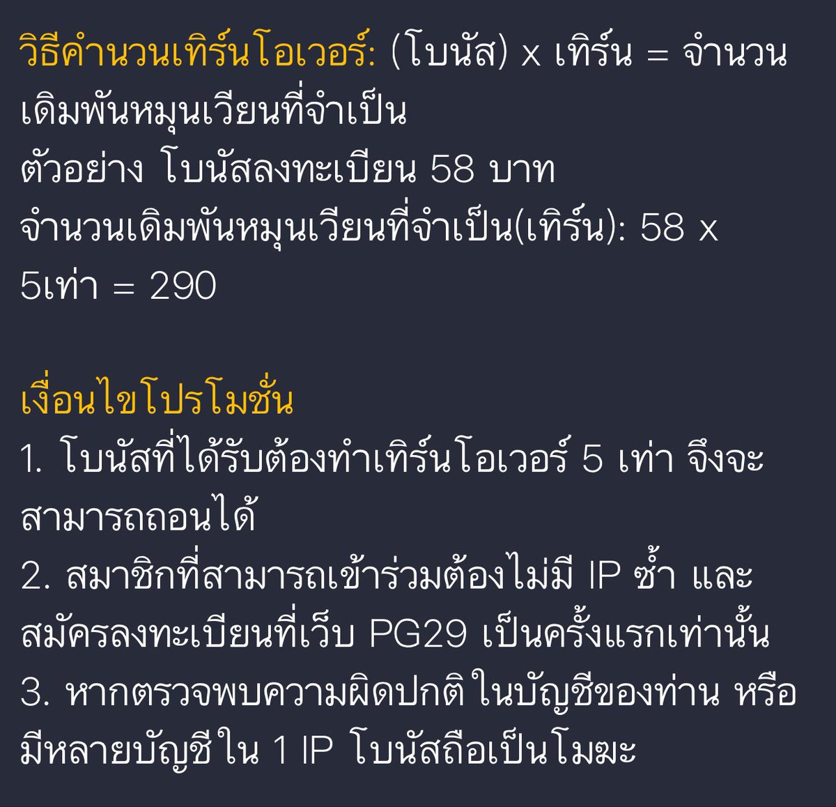 Spherefree2255's tweet photo. PG29 เว็บเก่าเก๋ากึ๊กอัพเดทใหม่✨
📲ลงทะเบียนรับเครดิตฟรี 58 บาท

👩🏻‍💻➝ สมัครเสร็จติดต่อแอดมินรับเครดิตฟรี
🌐สมัครสมาชิก : https://t.co/2dnSUaHZ7p

✅ ทำเทิร์น x5 เท่า
✅ ถอนขั้นต่ำ 200฿
✅ ถอนสูงสุด 300฿
⚠️ เล่นได้แค่สล็อต🎰และยิงปลา🐠

#เครดิตฟรีล่าสุด #เครดิตฟรีสมาชิกใหม่ https://t.co/R8R2kU1lzs
