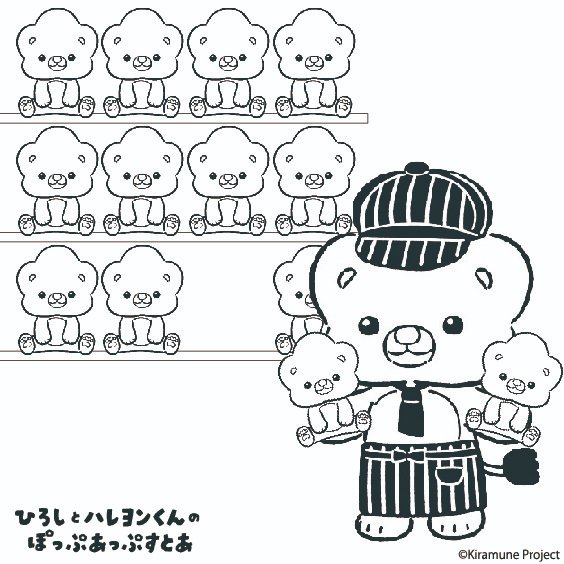 神谷浩史　ひろしとハレヨンくんのぽっぷあっぷすとあ 　ブロマイド　6種 神谷浩史/ハレヨンくんのハッピーバケーションお知らせ