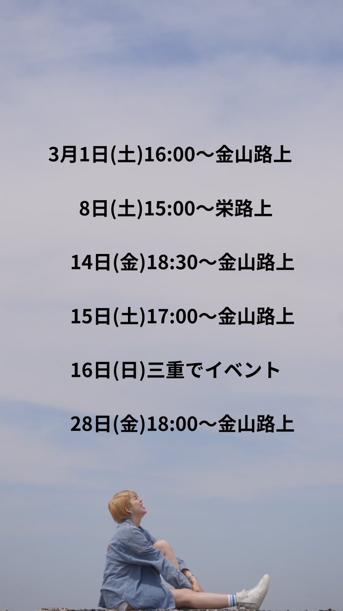 らむね (@2ramunenouta) / Posts / X