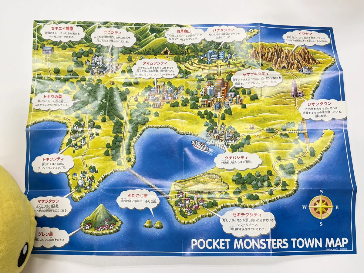 ポケモンスクラップ　ピカチュウ　セレナ　ポケモンだいすきクラブ　map 03/9 ポケモンスクラップ ピカチュウ セレナ ポケモンだいすきクラブ map 03