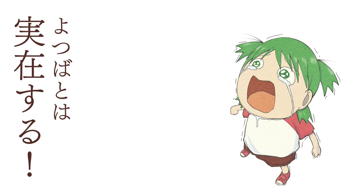 Amakuren's tweet photo. マジか？！久しぶりだ！ https://t.co/71eUvvWGlk