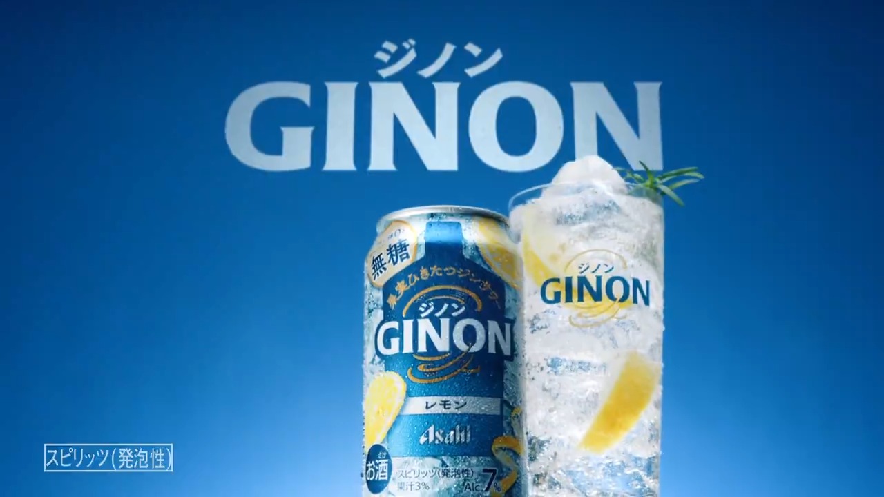 アサヒビール ASAHIBEER on X: 