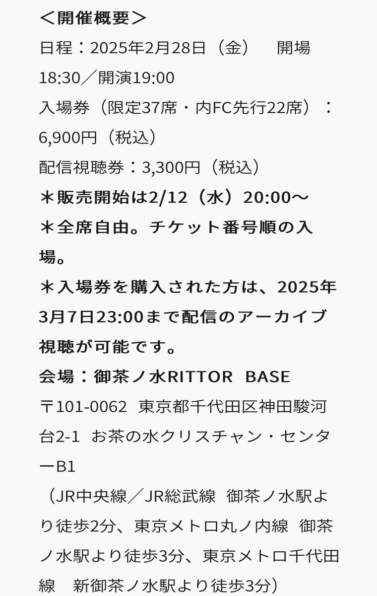 いよいよ明日！！

2/28(金) @御茶ノ水RITTOR BASE
白石元久生誕祭2025
『音空間の饗宴〜 The Day Before 〜』

"人生二度目のセンター"を担うテクニカルなギタリスト夢時とCROWのコラボは必見！

🎫来場＆配信券販売中↓
crow-20250228.peatix.com

#crow_cats 
#白石元久 #上領亘
Guitar #夢時