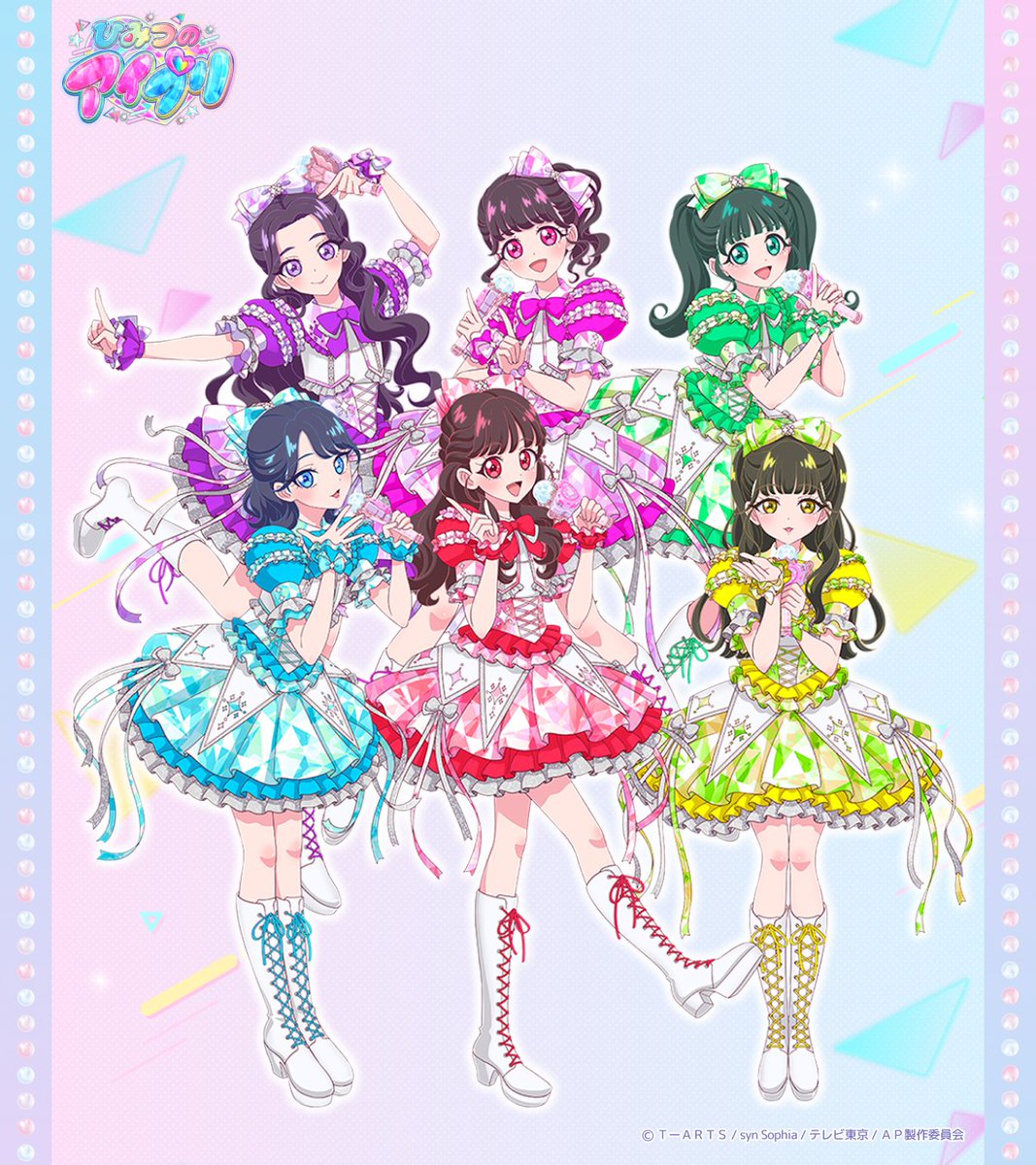 ひみつのふふふ ひみつのアイプリ カード 超ときめき♡宣伝部