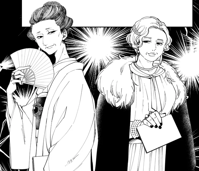つよつよマダム描くの楽しすぎる
#奈落の星 