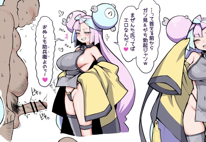 え!!今夜0時(MHワイルズ解禁)までに
カラー雑書き6ページ分を!?できら⋯できねぇー!(就寝 