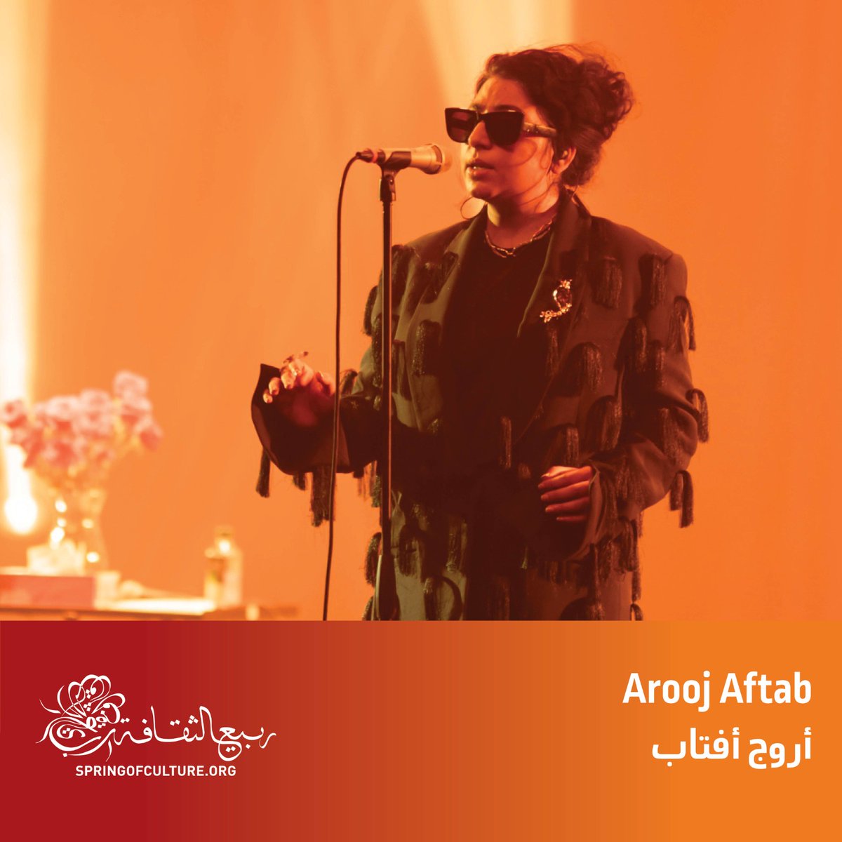 SpringofCulture's tweet image. Arooj Aftab enchanted the audience with her unique sound, making for a truly special night.
Swipe through for moments from the concert! 📸✨
أبهرت أروج آفتاب الجمهور بأسلوبها الفريد، في ليلة موسيقية استثنائية.
تصفّحوا الصور لأجمل لحظات الحفل! 📸✨